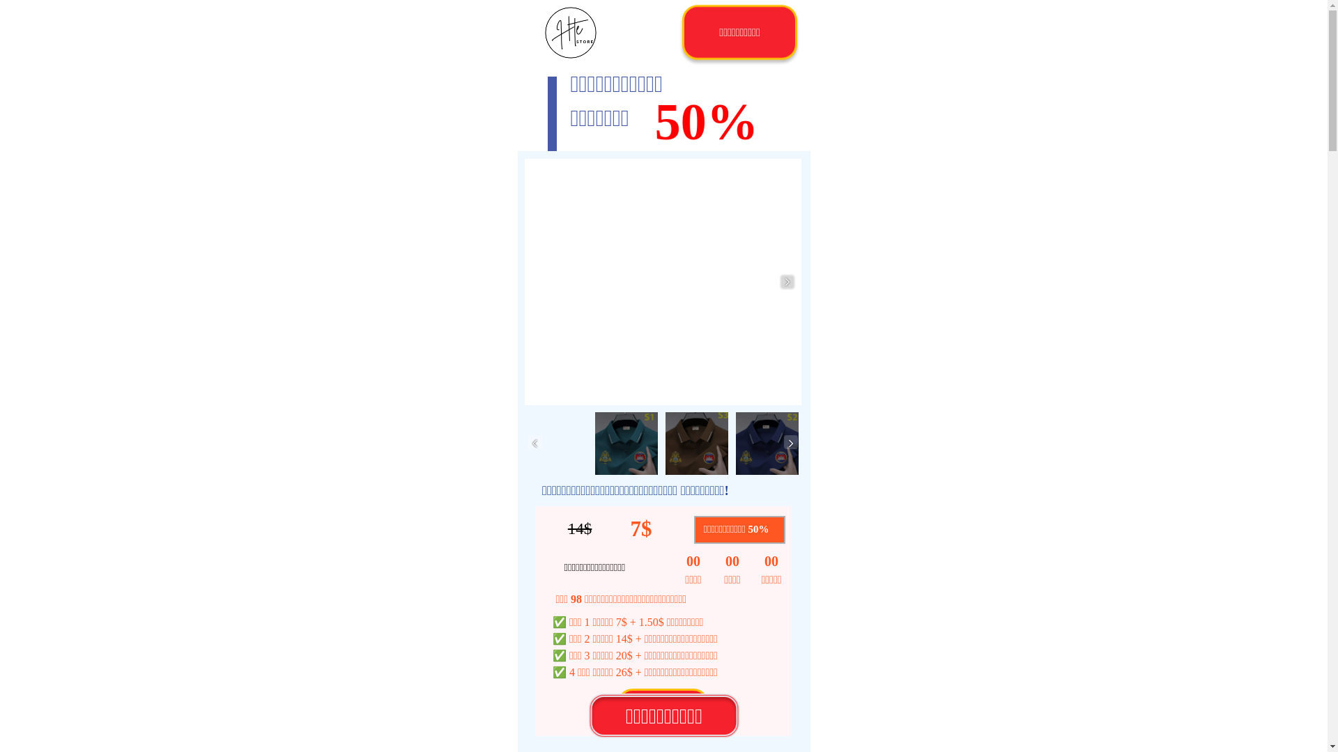 website screenshot of https://storecambodia24.top/
