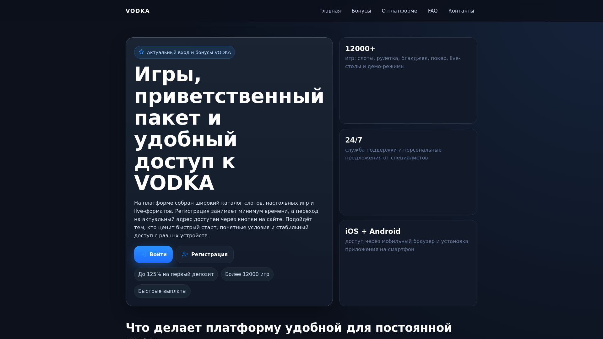 website screenshot of https://vodka0zj.world/