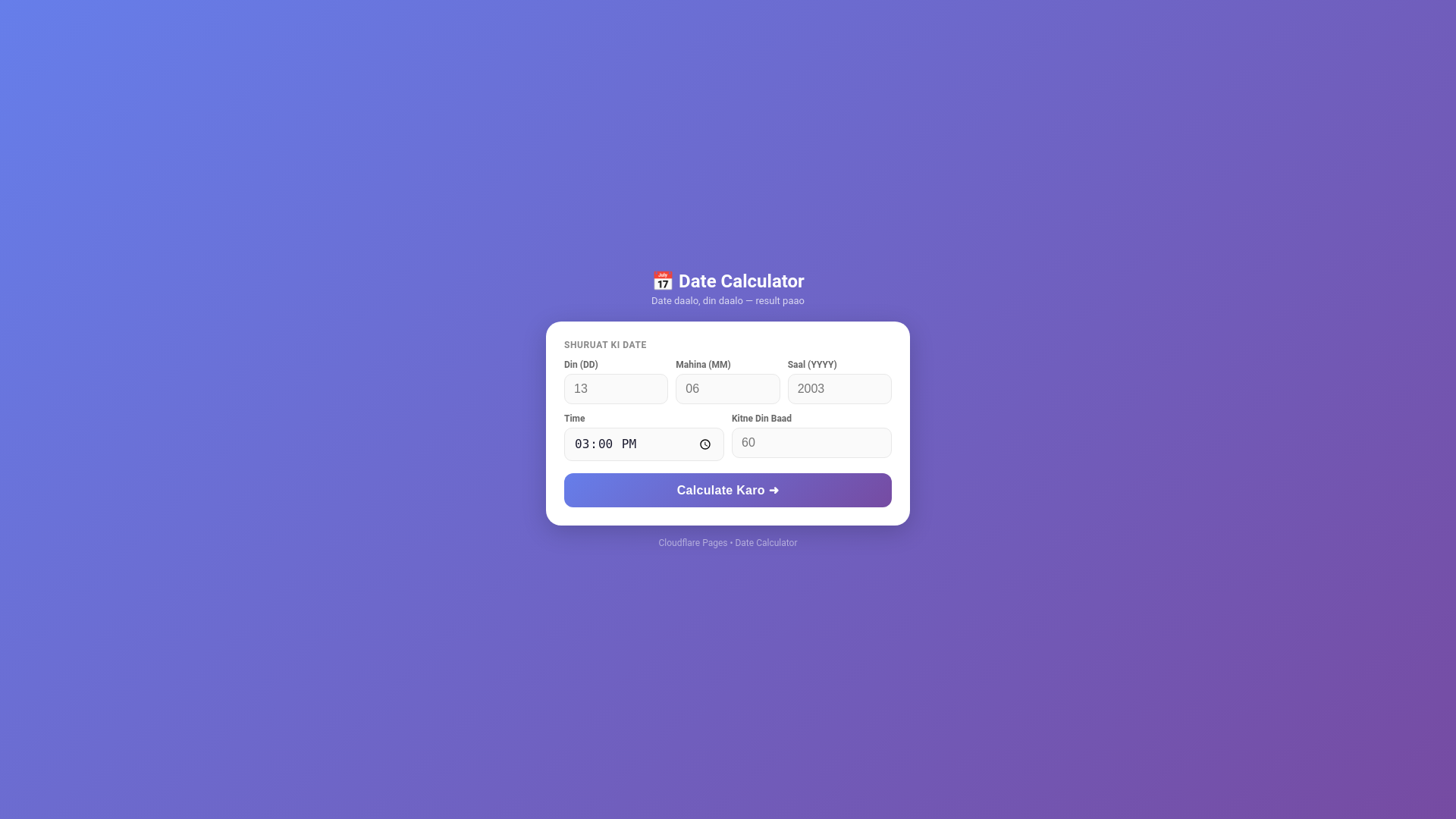 website screenshot of https://date-calculater.pages.dev/