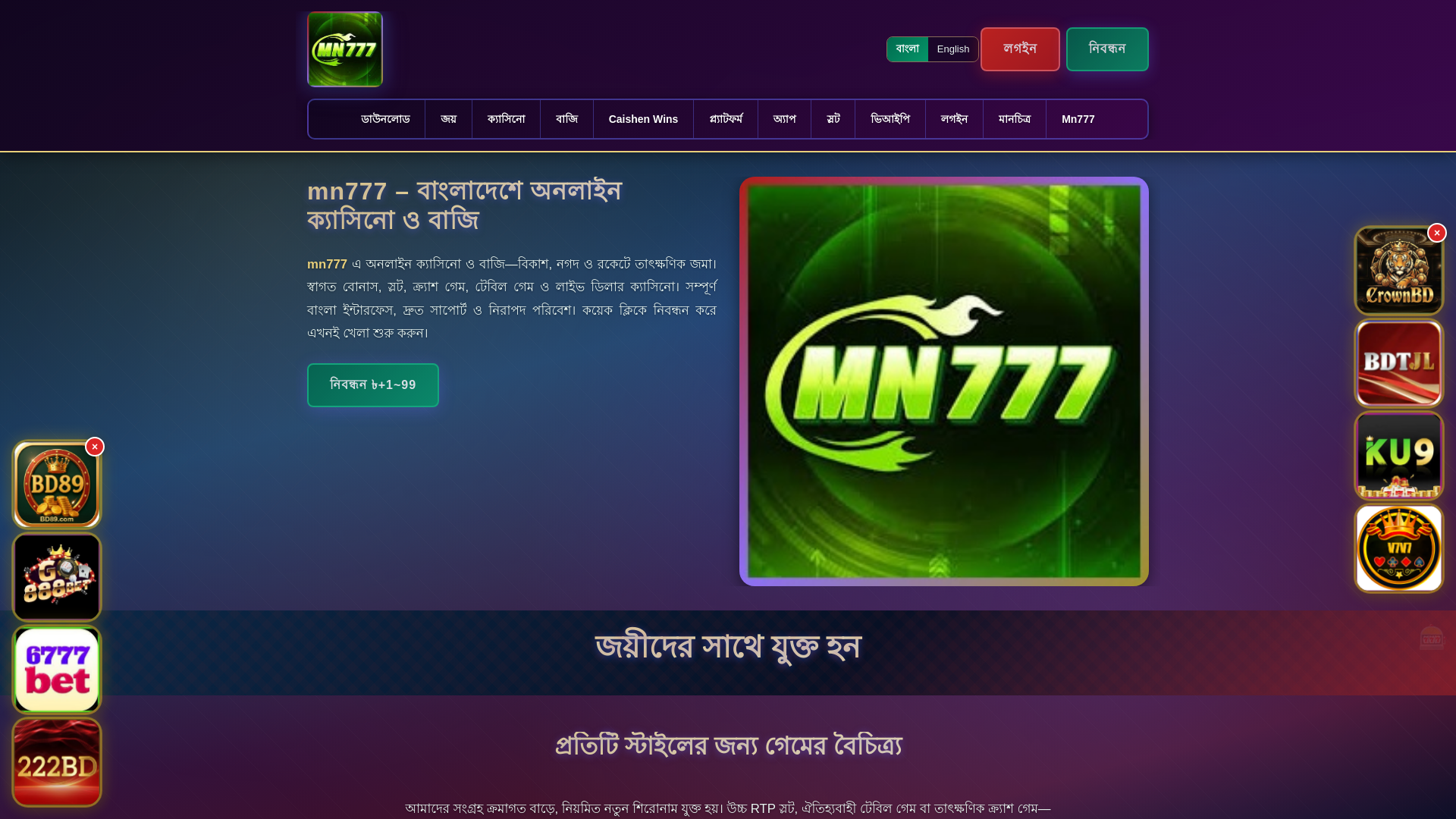 website screenshot of https://mn777ek.com/
