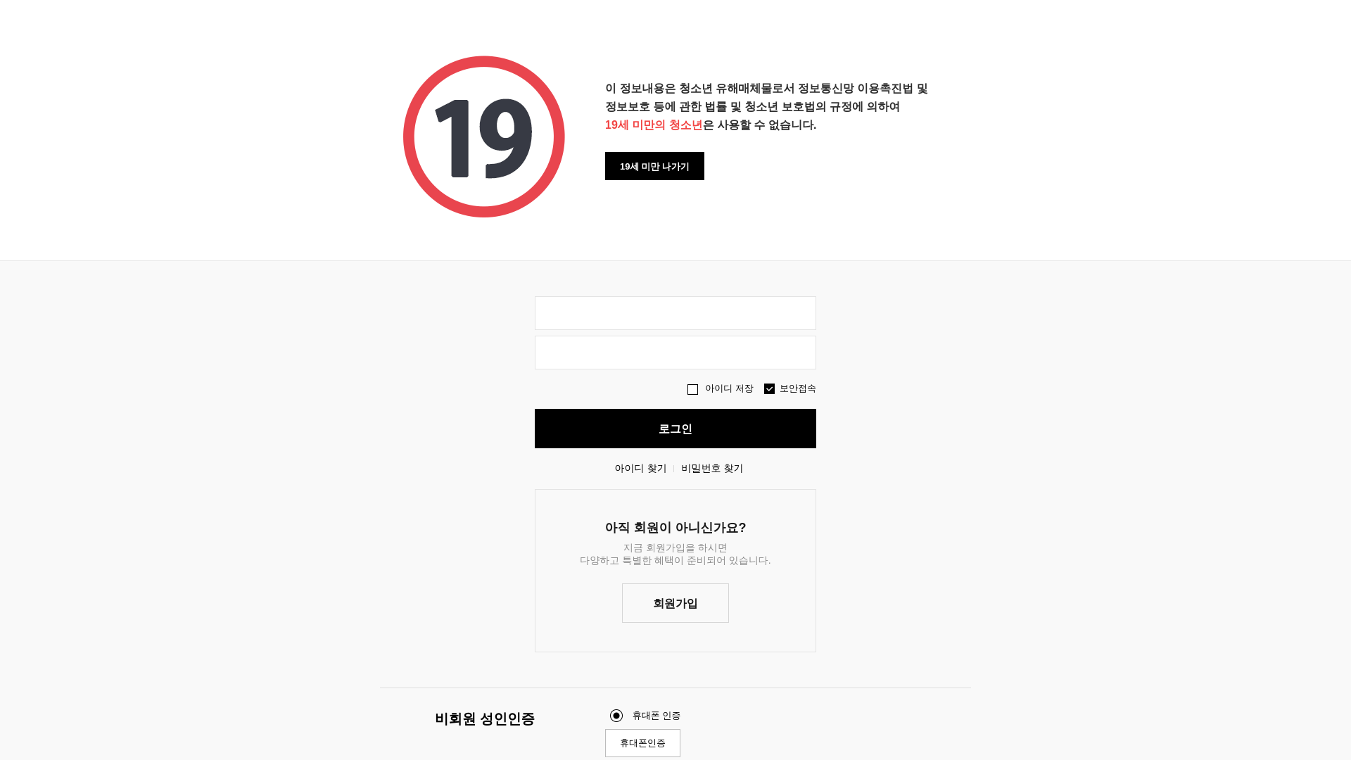 website screenshot of https://rooprestore.net