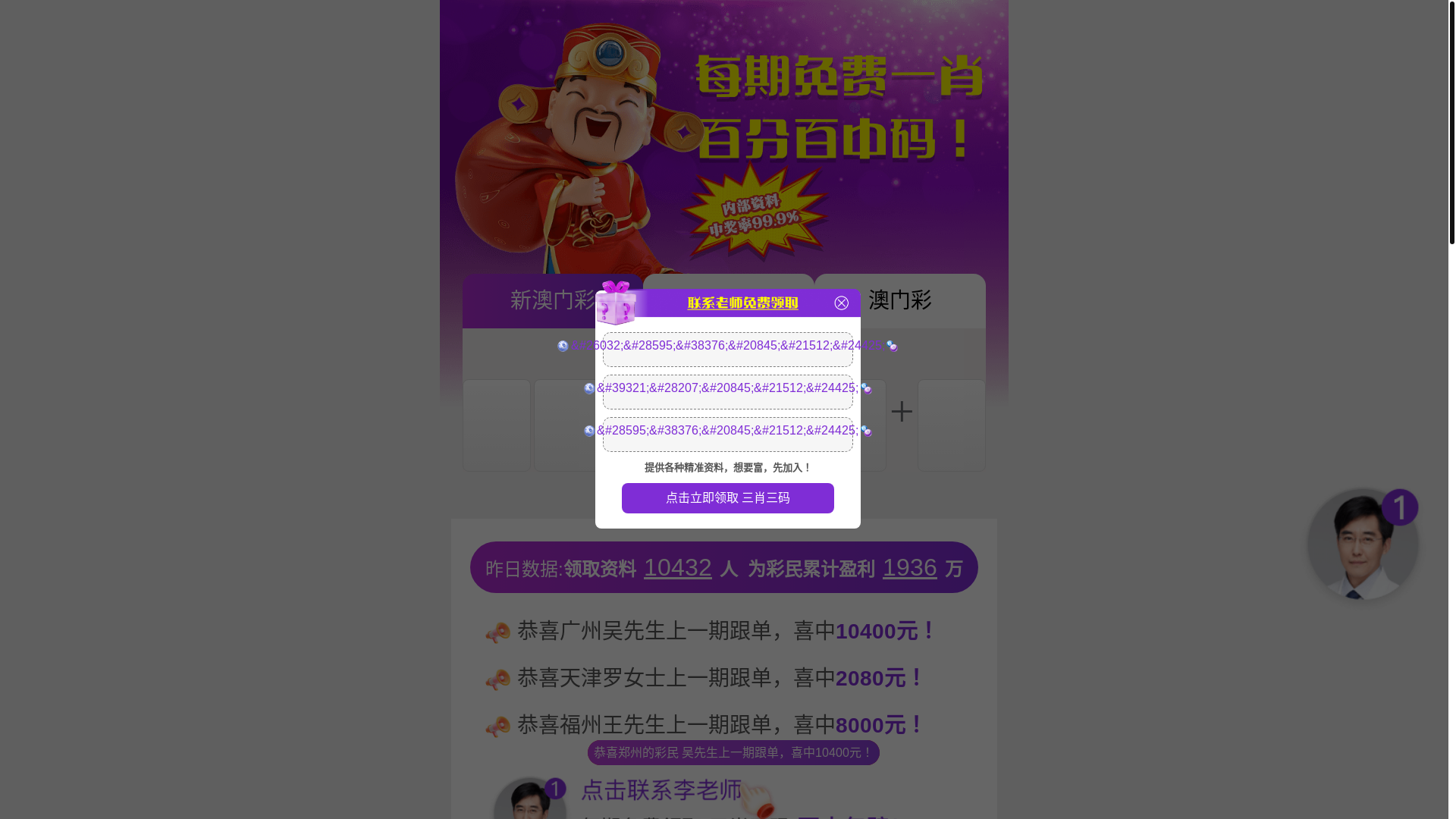 website screenshot of https://okctwsgw.xyz/
