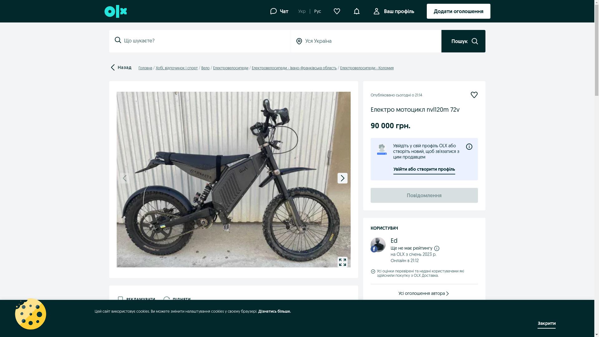 website screenshot of https://www.olx.ua/d/uk/obyavlenie/elektro-mototsikl-nvl120m-72v-IDYIg1Q.html
