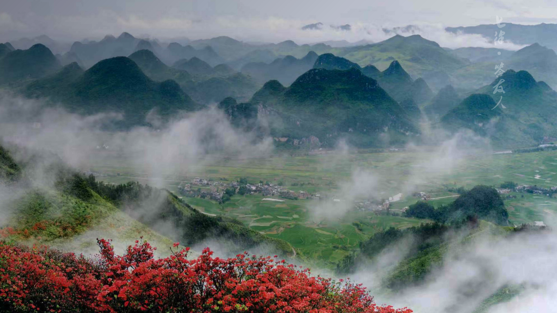 website screenshot of https://jiuyi-mountains.pages.dev/