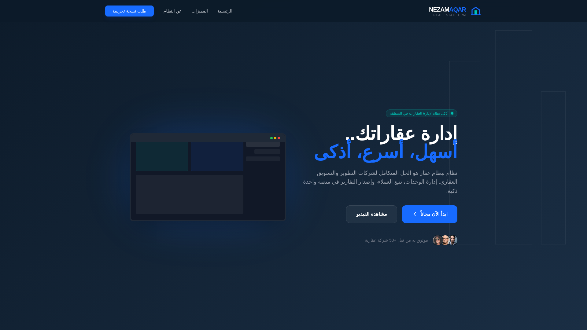 website screenshot of https://nezamaqar.com/