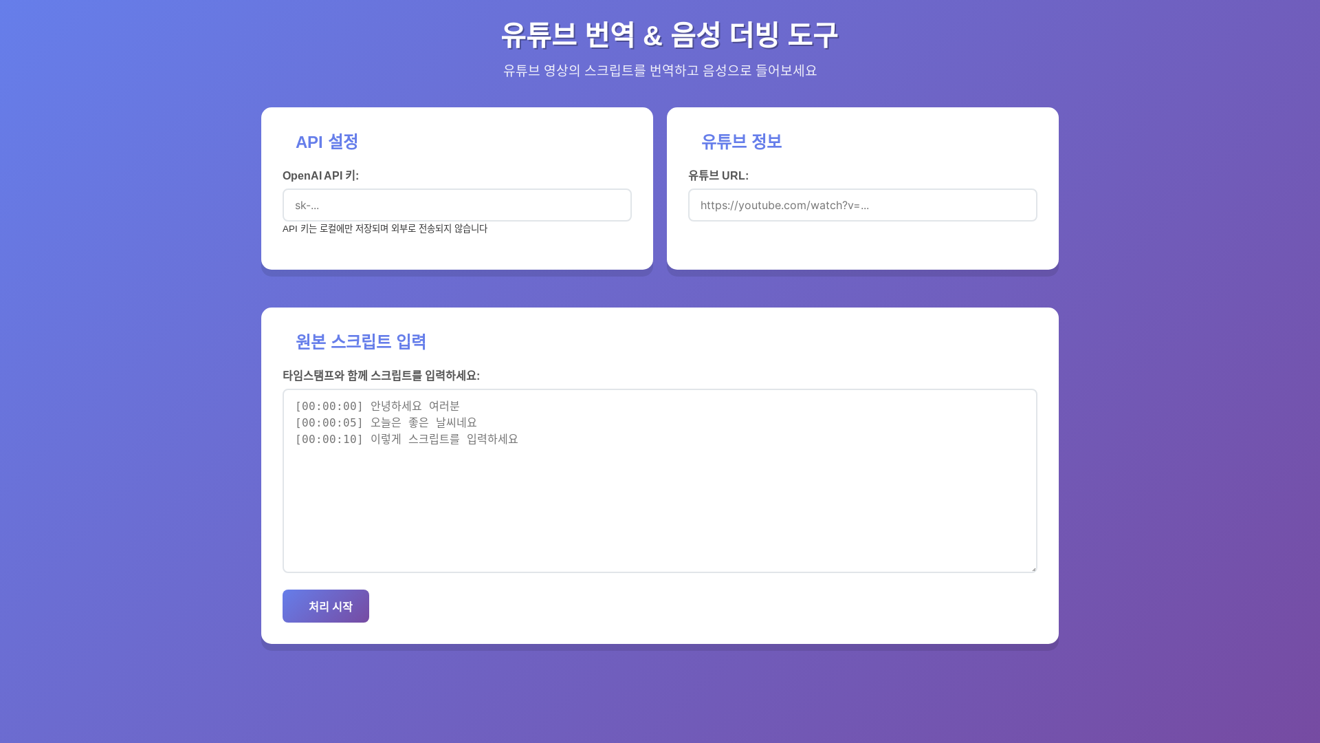 website screenshot of https://gen-project1.pages.dev/