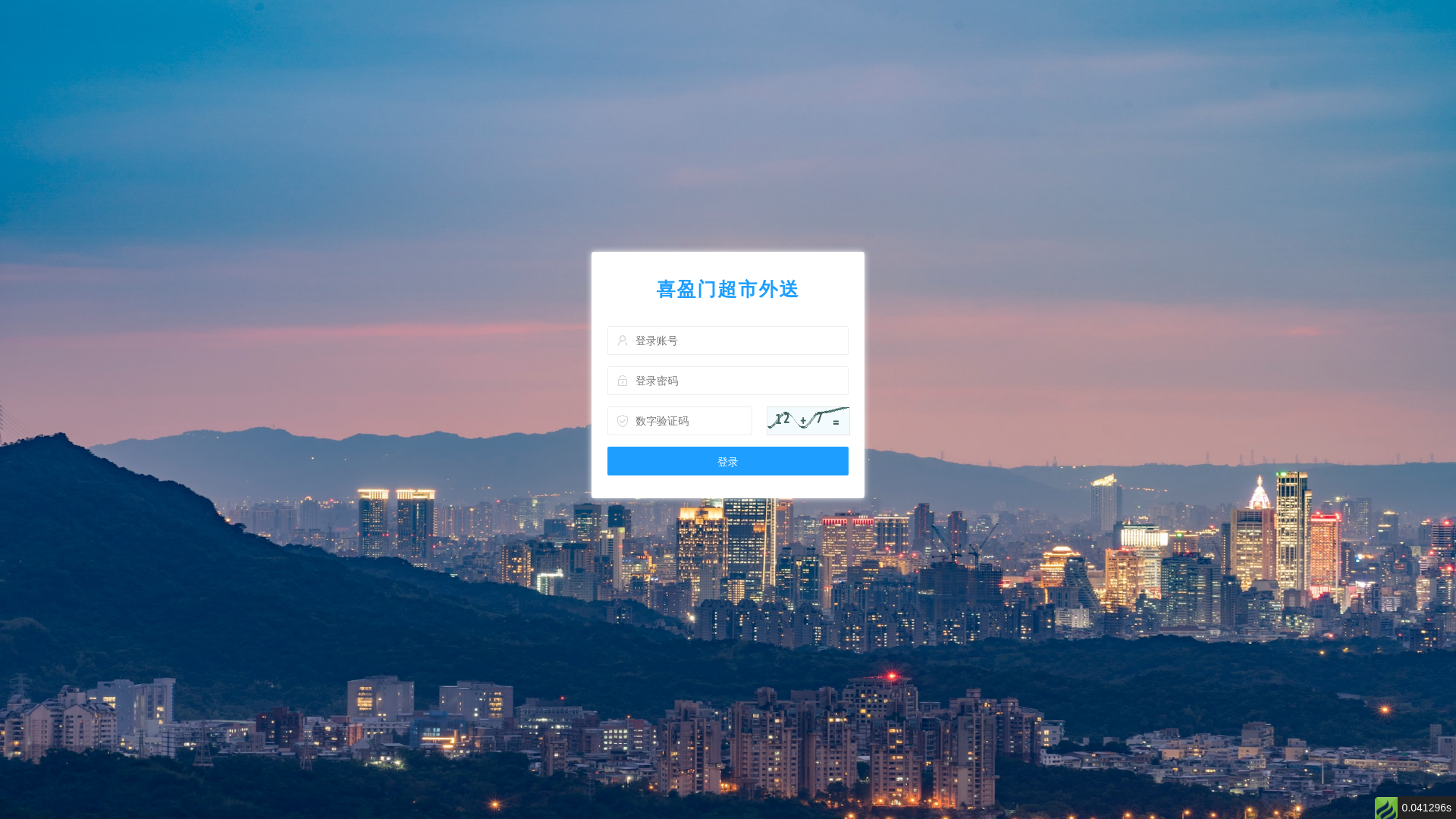 website screenshot of https://xjhsupermarket.com/