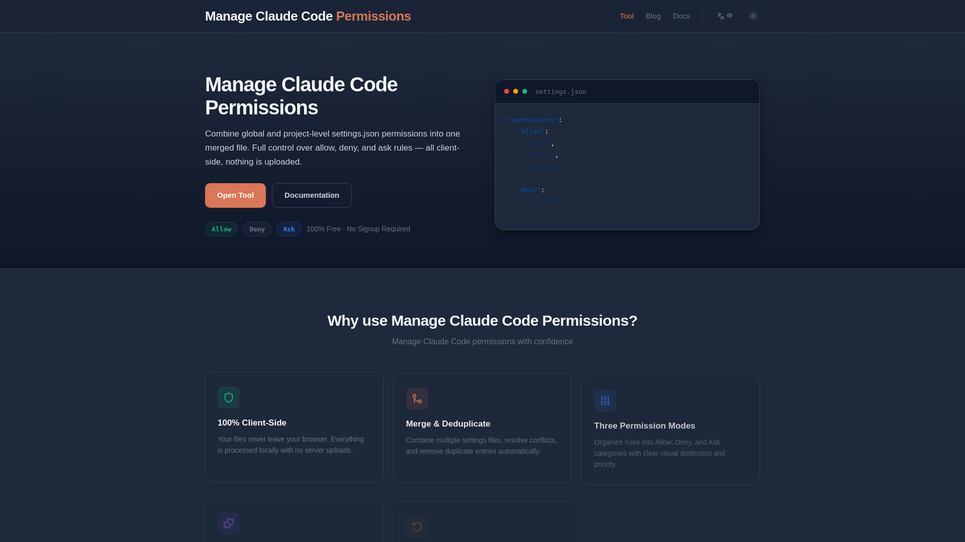 website screenshot of https://merge-claude-code-permissions.pages.dev/