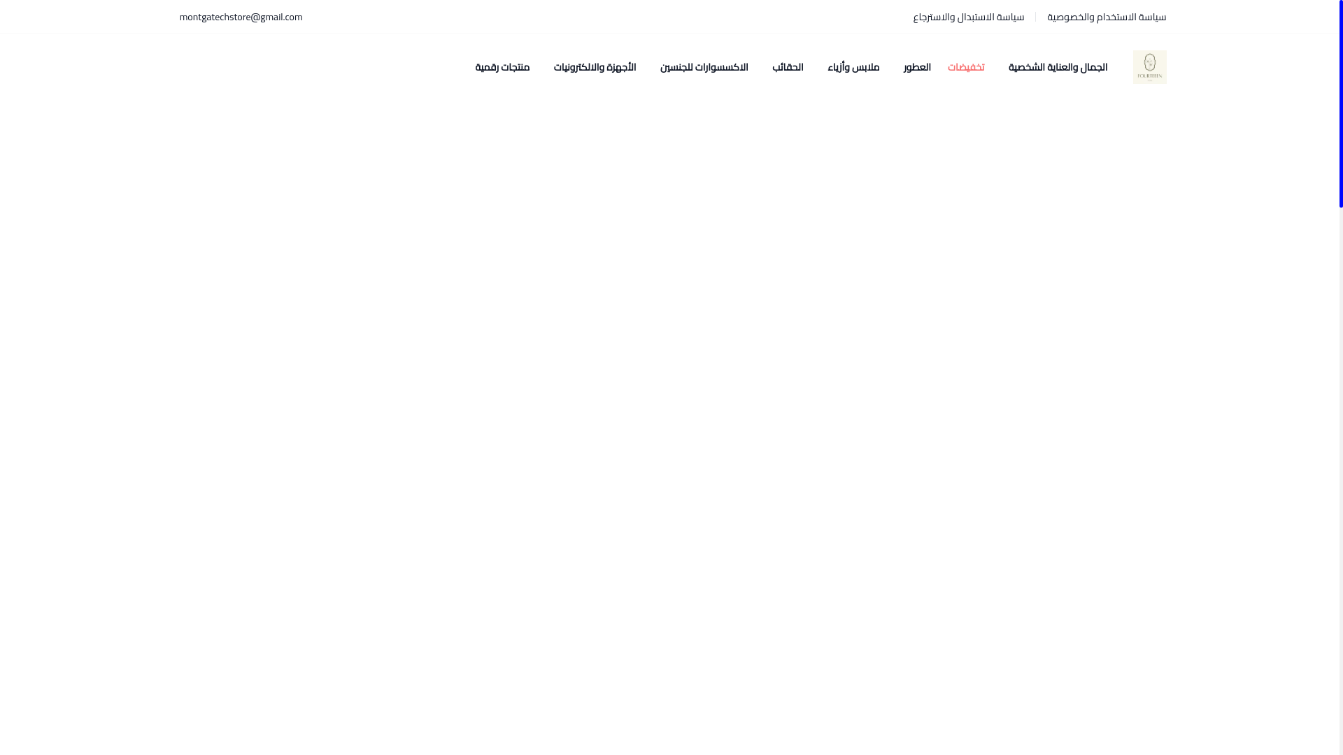 website screenshot of https://fourteeen14.com/