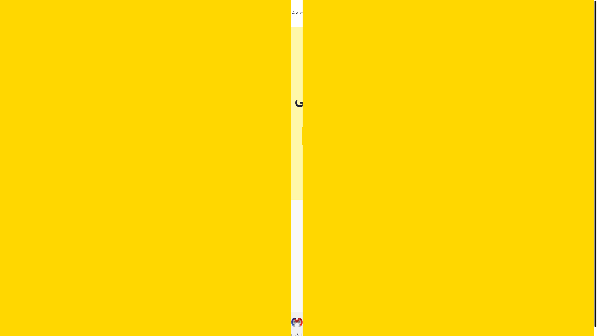 website screenshot of https://askaribeauty.ir/