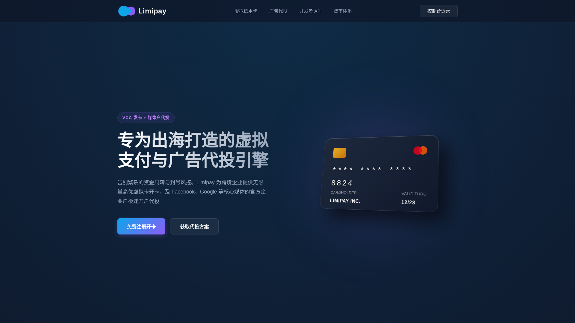 website screenshot of https://limipaycc-index.pages.dev/