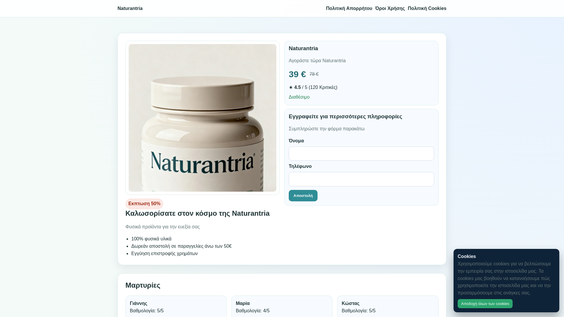 website screenshot of https://lunarbrickmango.org/