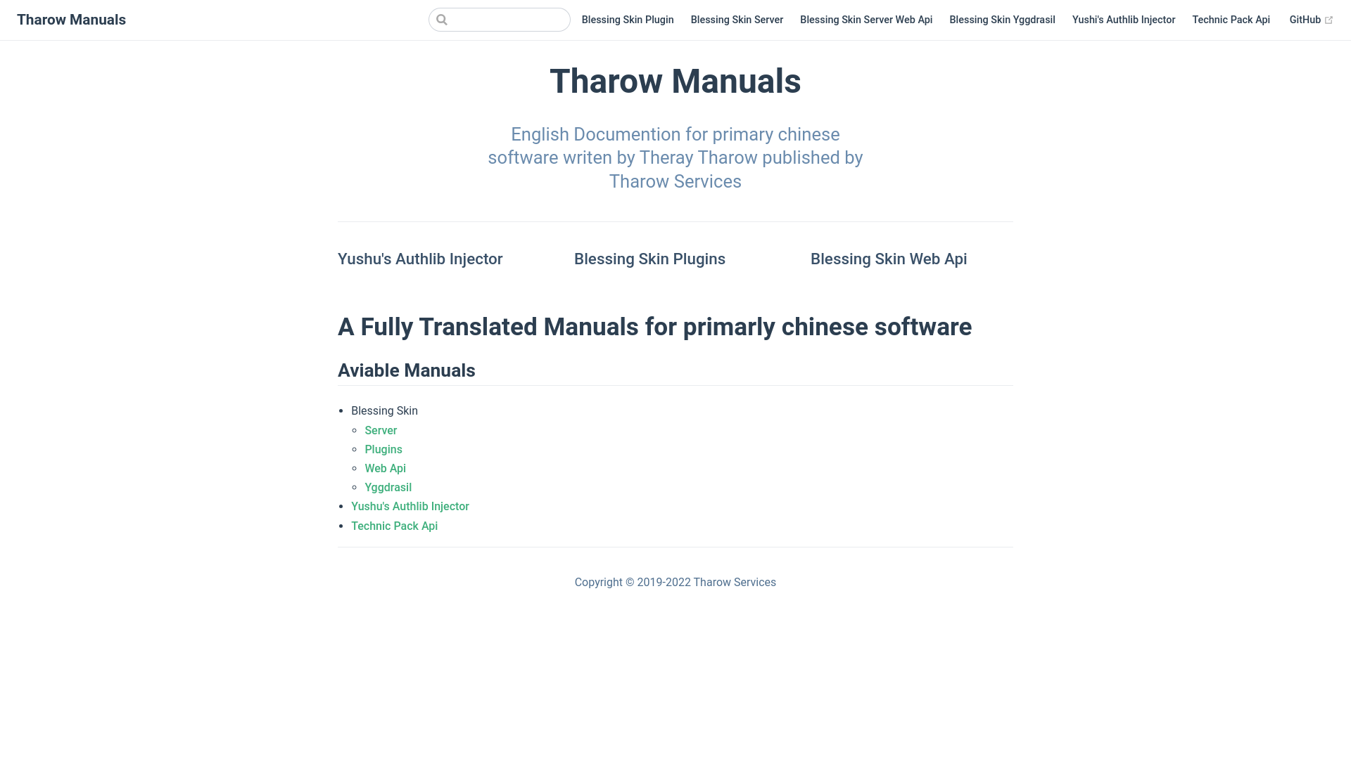 website screenshot of https://tharow-docs.pages.dev/