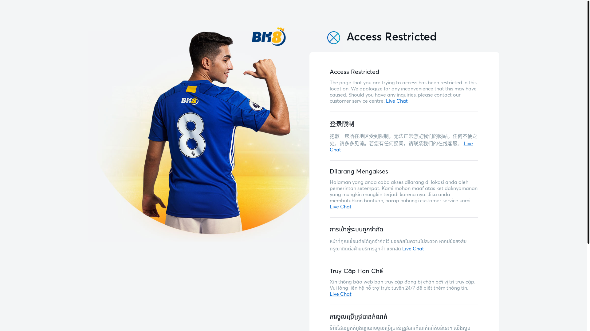 website screenshot of https://enticingbk8.com/