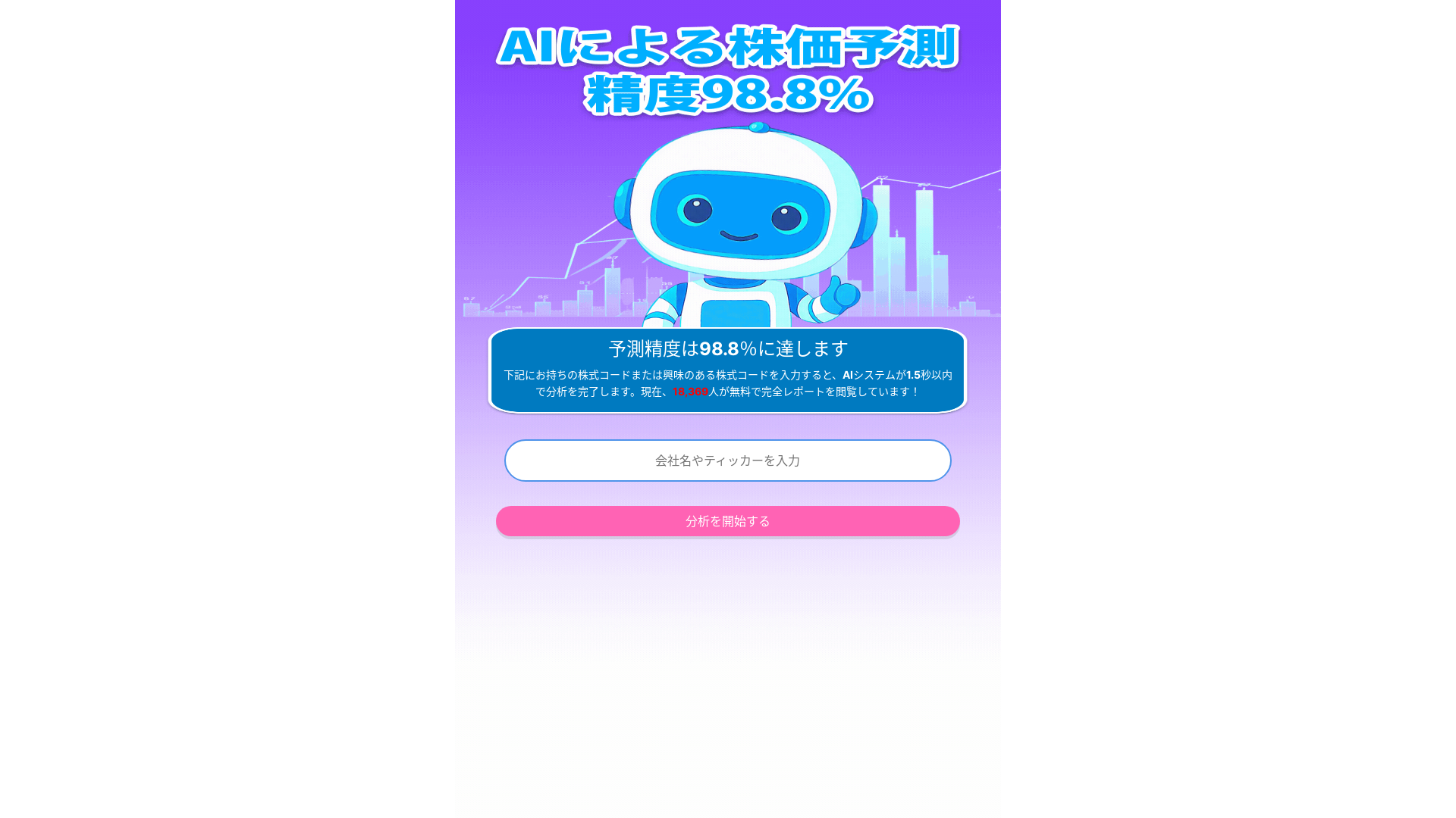 website screenshot of https://financitron.click/