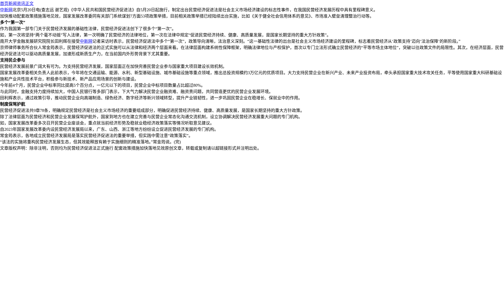 website screenshot of https://2c08lgt2wo.beer/