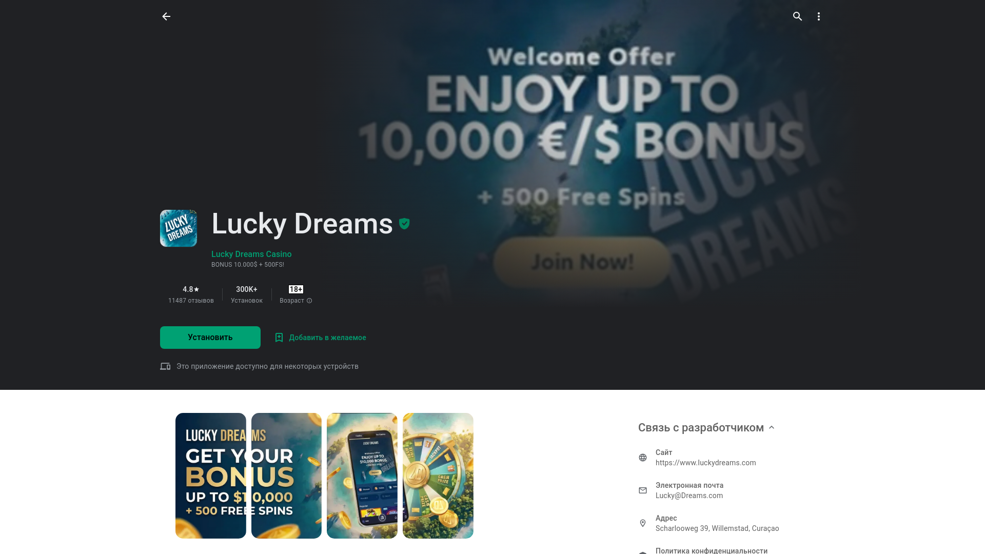 website screenshot of https://centersph.top