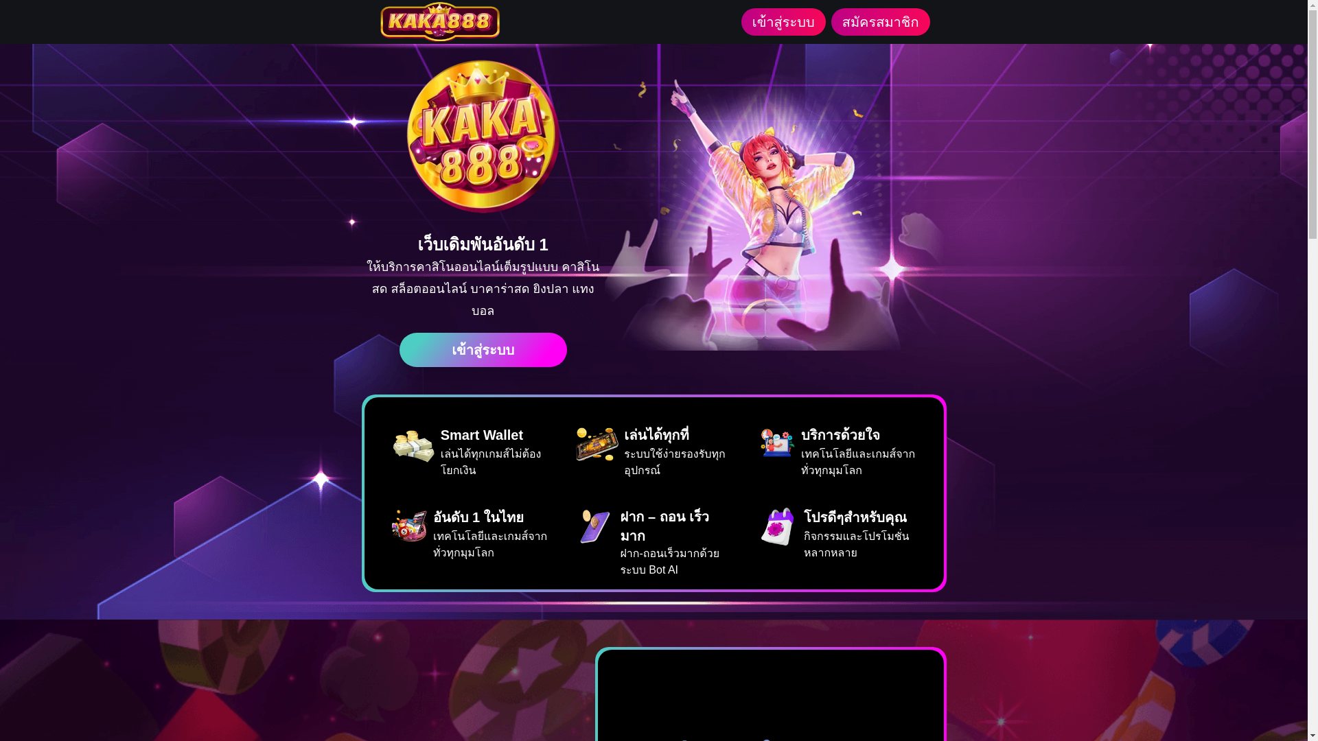 website screenshot of https://kkaka168.com/