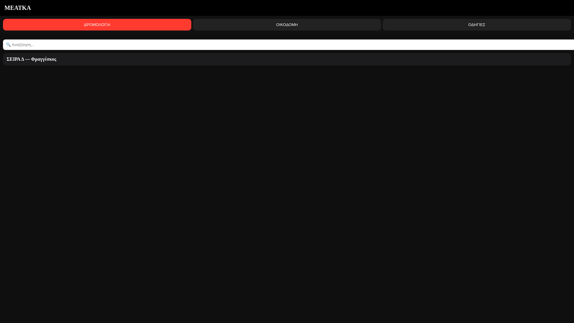 website screenshot of https://meatkafinal.pages.dev/