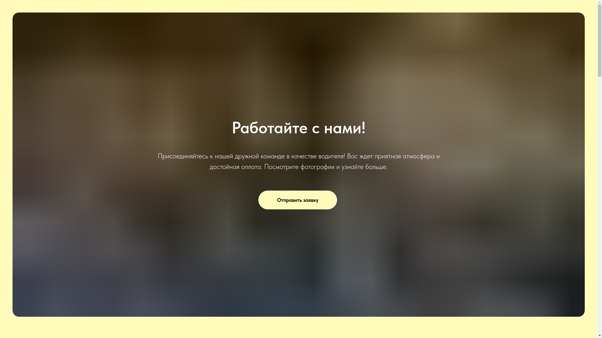 website screenshot of https://familyydriiver.ru/