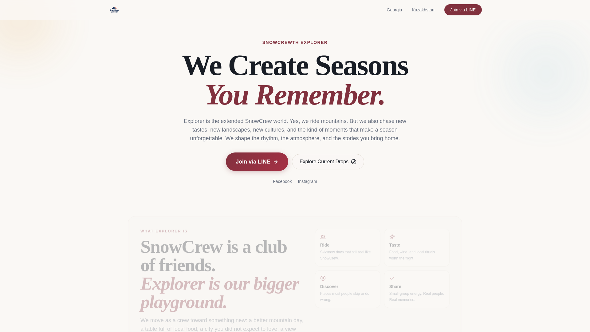 website screenshot of https://kz-ge-snowcrewexplorer.pages.dev/