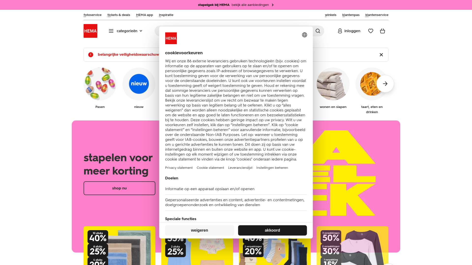 website screenshot of https://www.hema.nl/