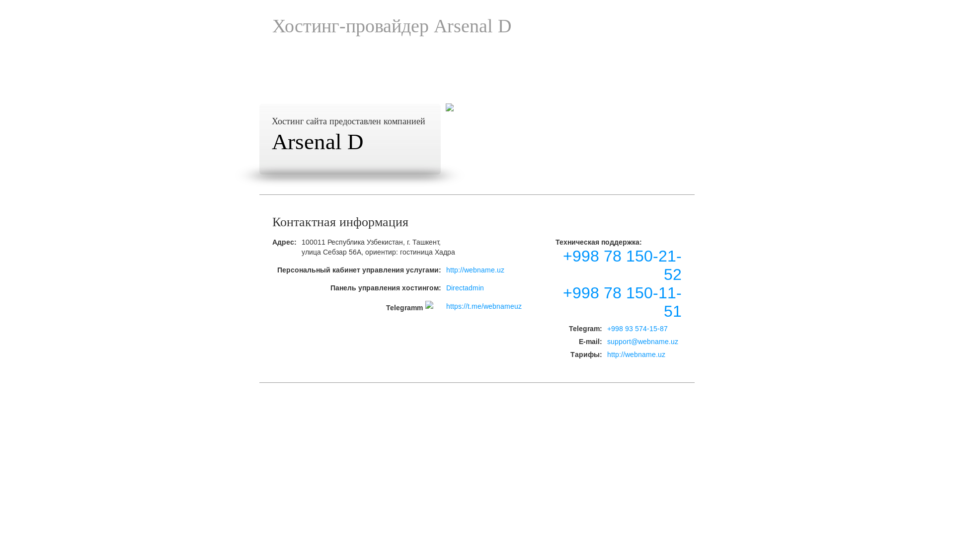 website screenshot of https://eciconstruction.uz/
