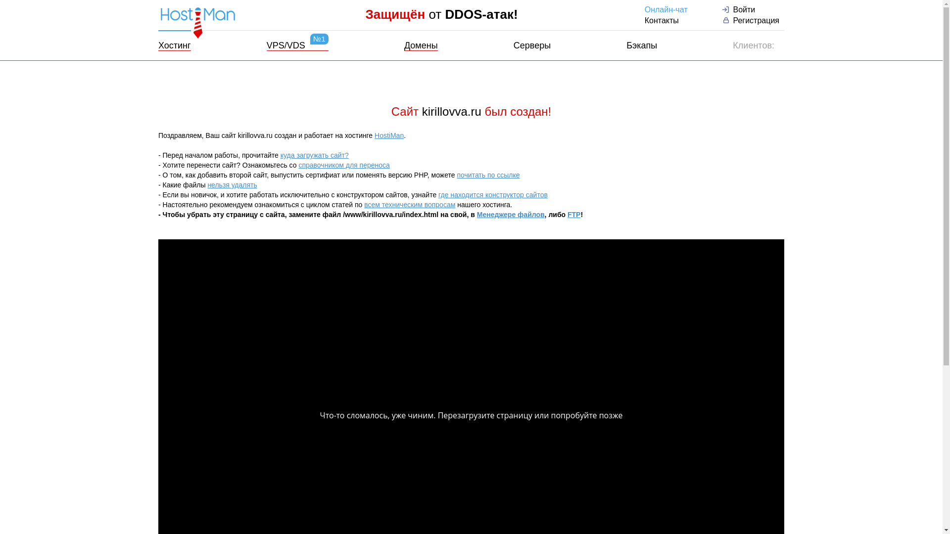 website screenshot of https://kirillovva.ru/