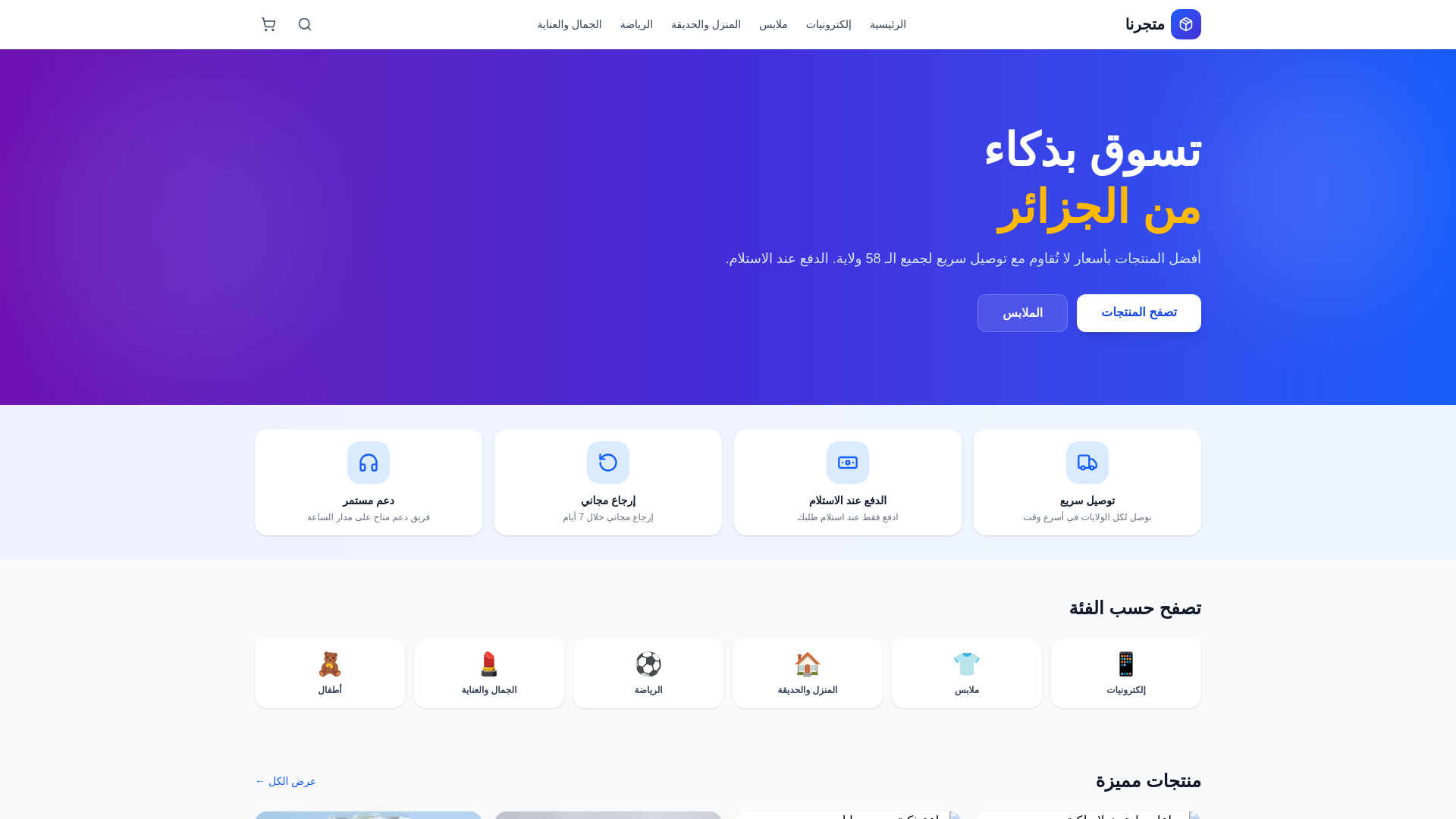website screenshot of https://matejerna2233.pages.dev/