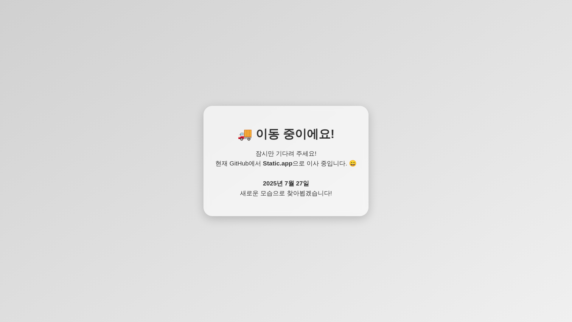 website screenshot of https://dani-bfw.pages.dev/