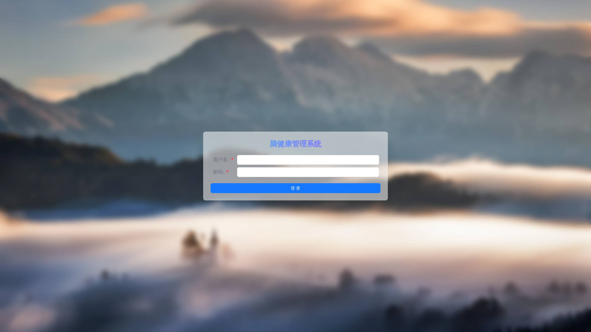 website screenshot of https://panbrain-portal-frontend.pages.dev/