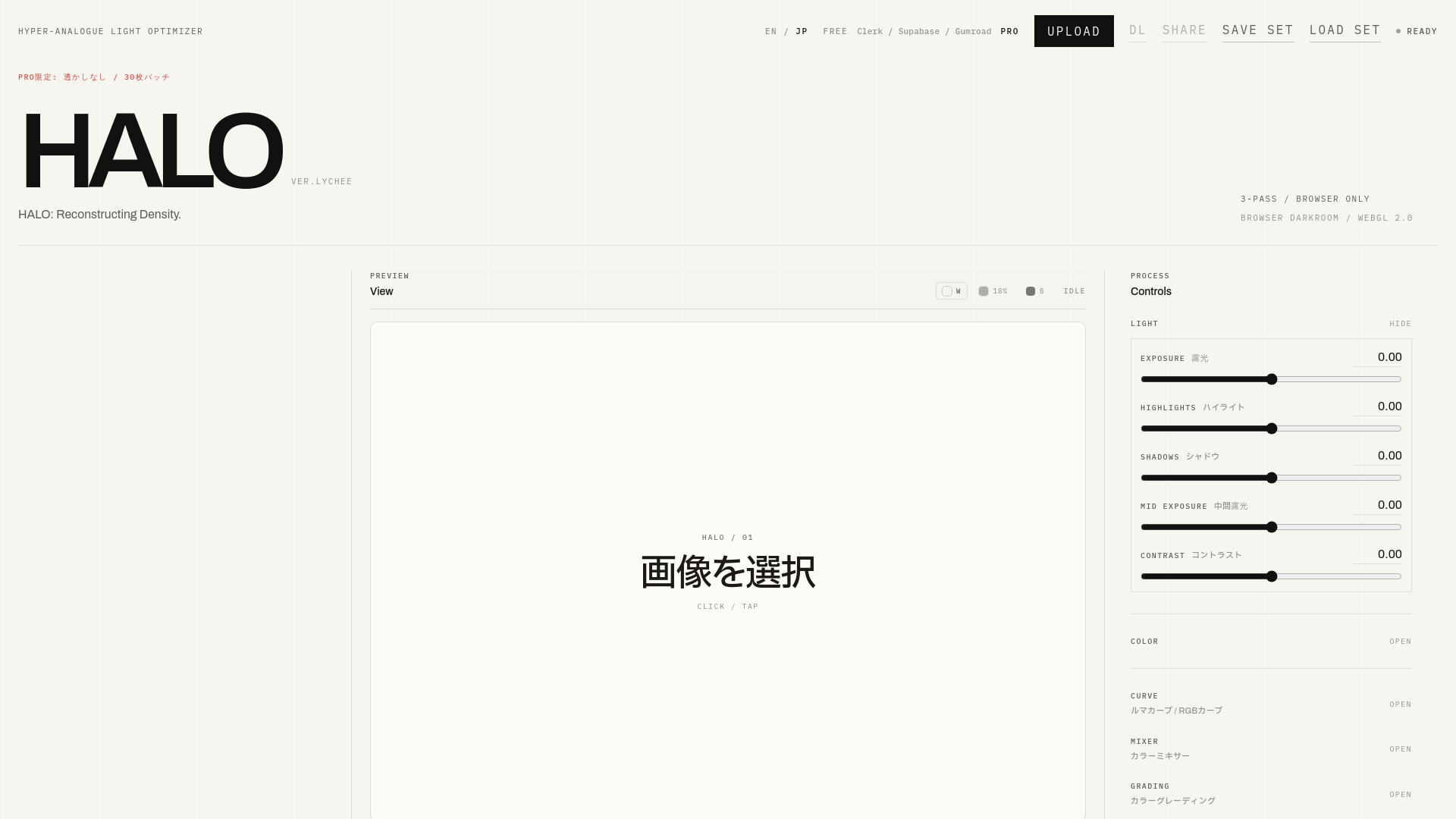website screenshot of https://halomokuli.com/