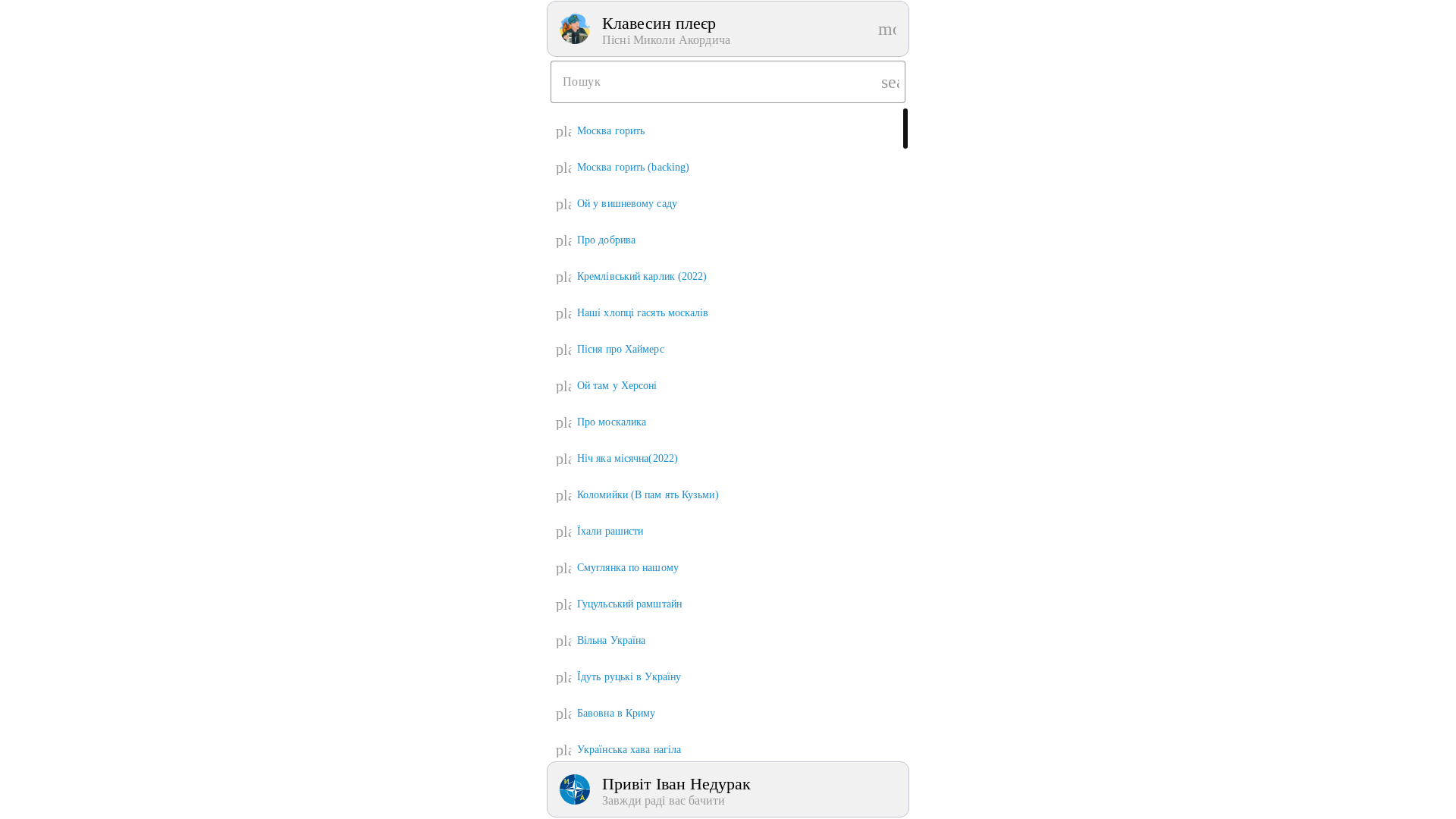website screenshot of https://clavecin.pages.dev/