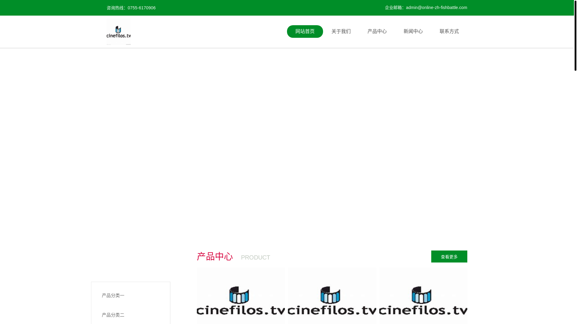 website screenshot of https://online-zh-fishbattle.com/