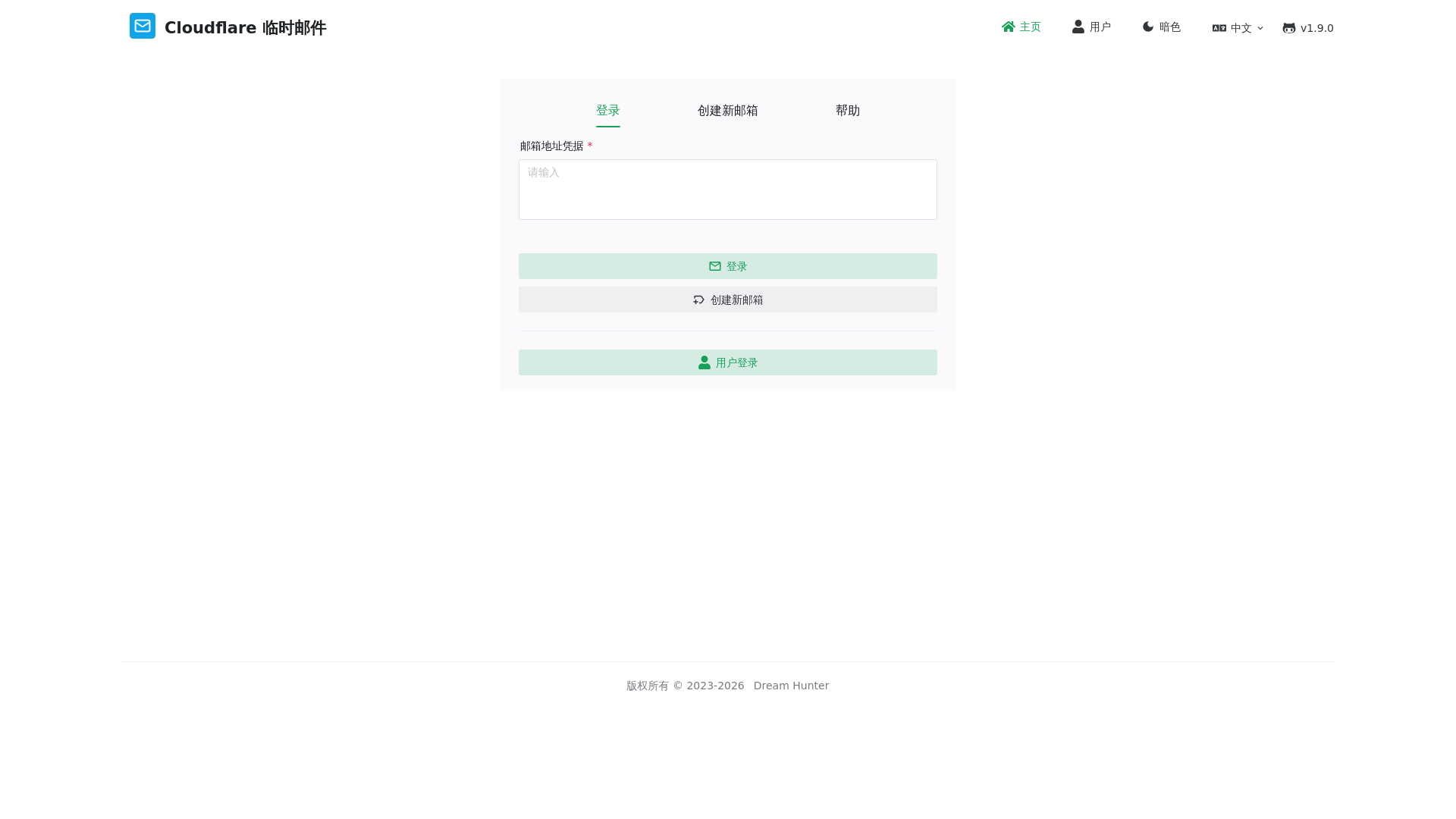 website screenshot of https://cloudflare-temp-email-3u7.pages.dev/
