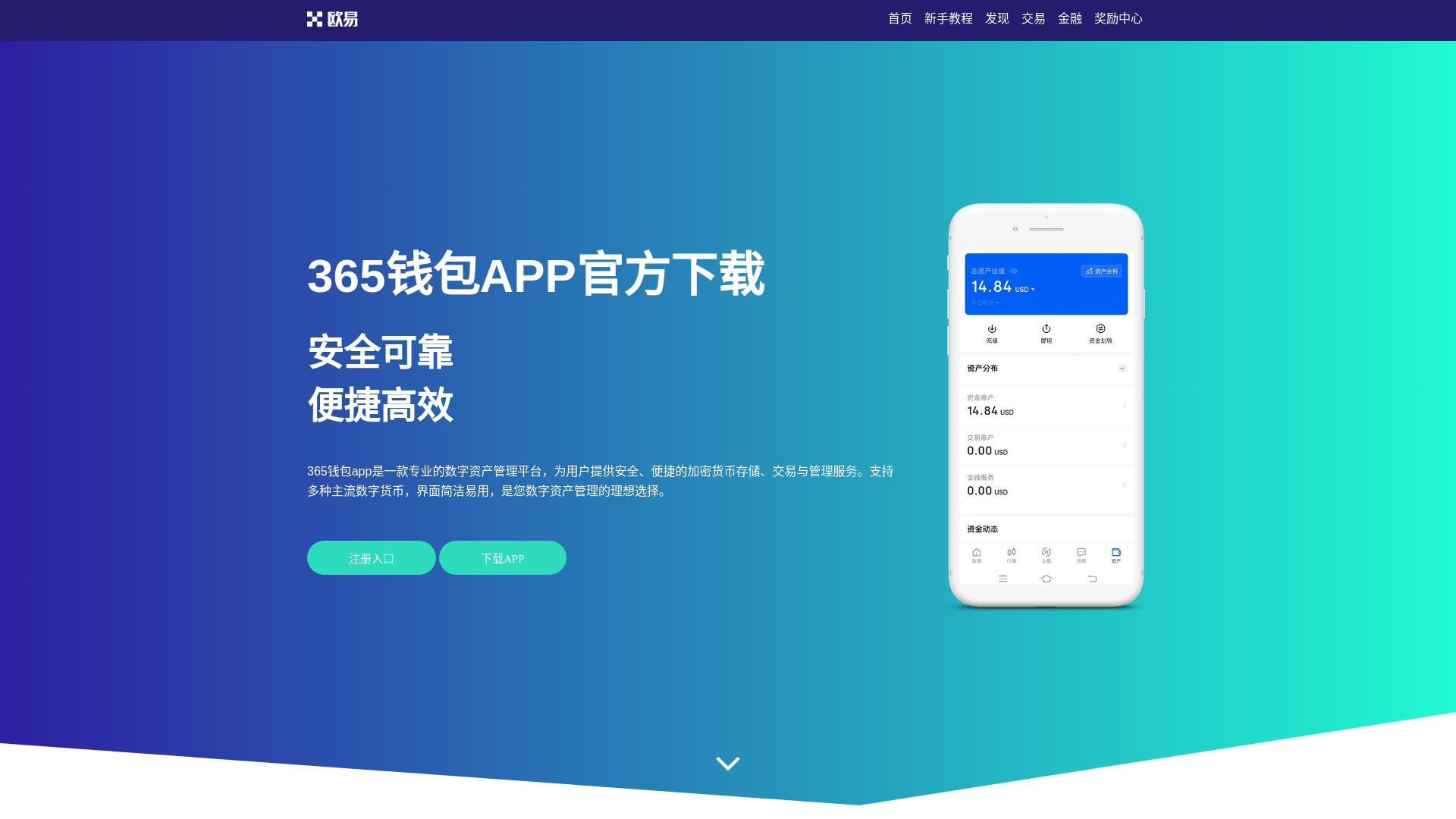 website screenshot of https://fl.stjamesmastiffs.com