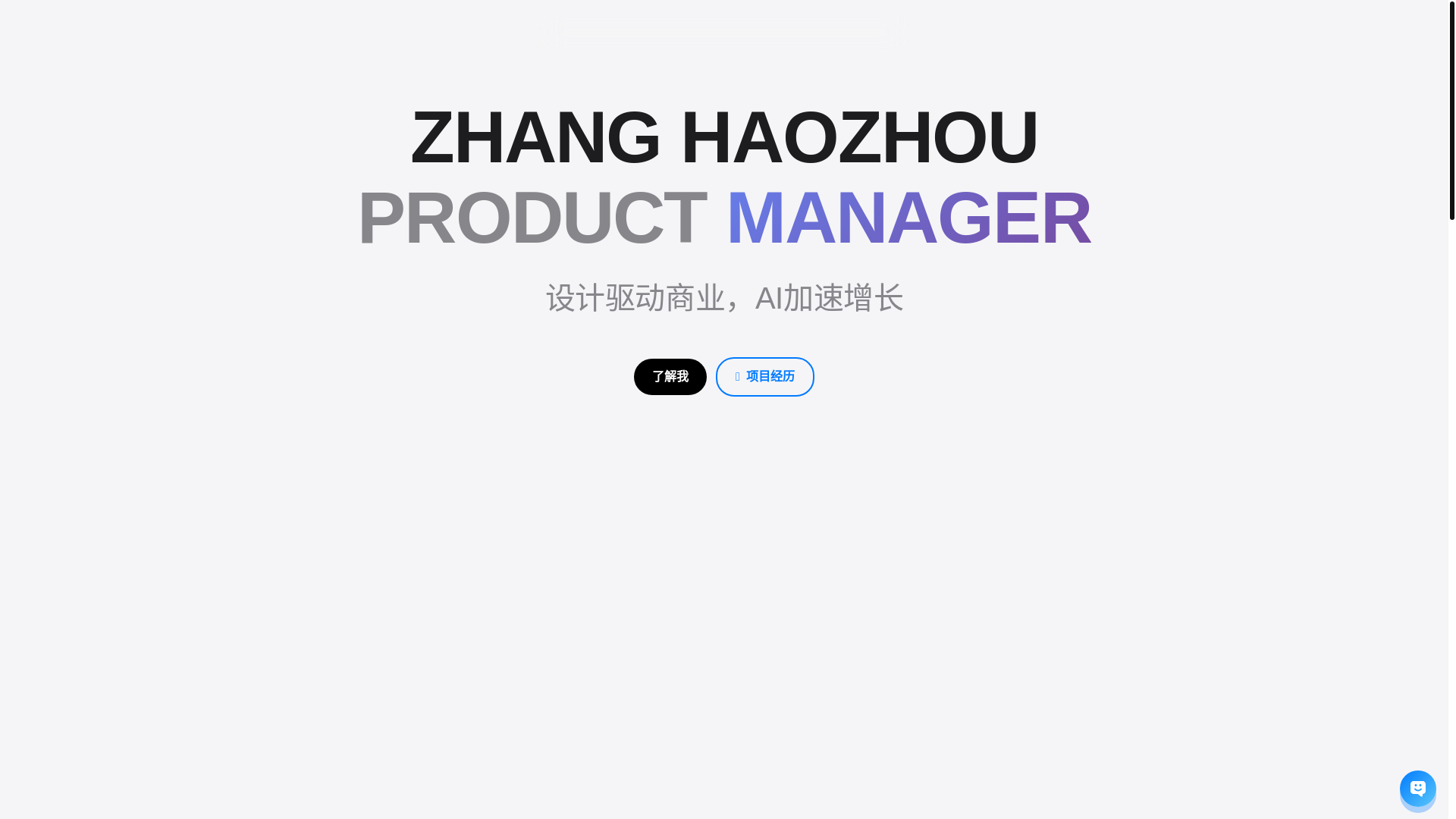 website screenshot of https://zhanghaozhou.org/