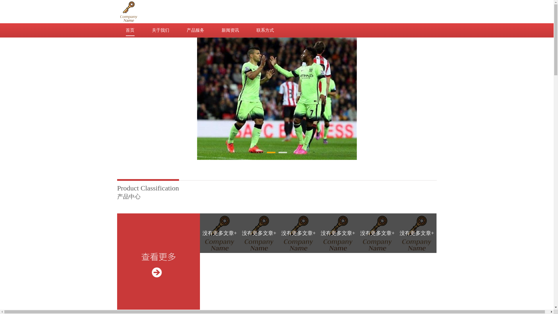 website screenshot of https://welcome-miguvideo.com/