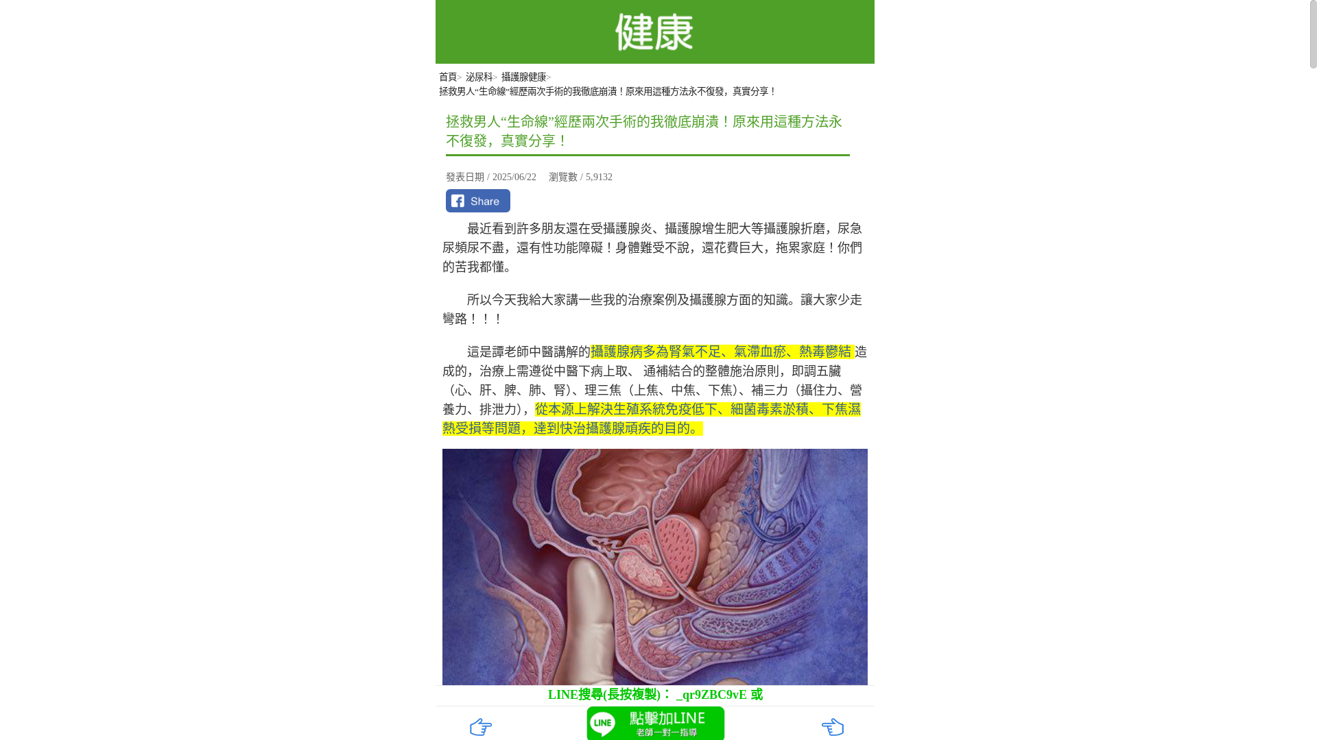 website screenshot of https://cvswi.xyz/