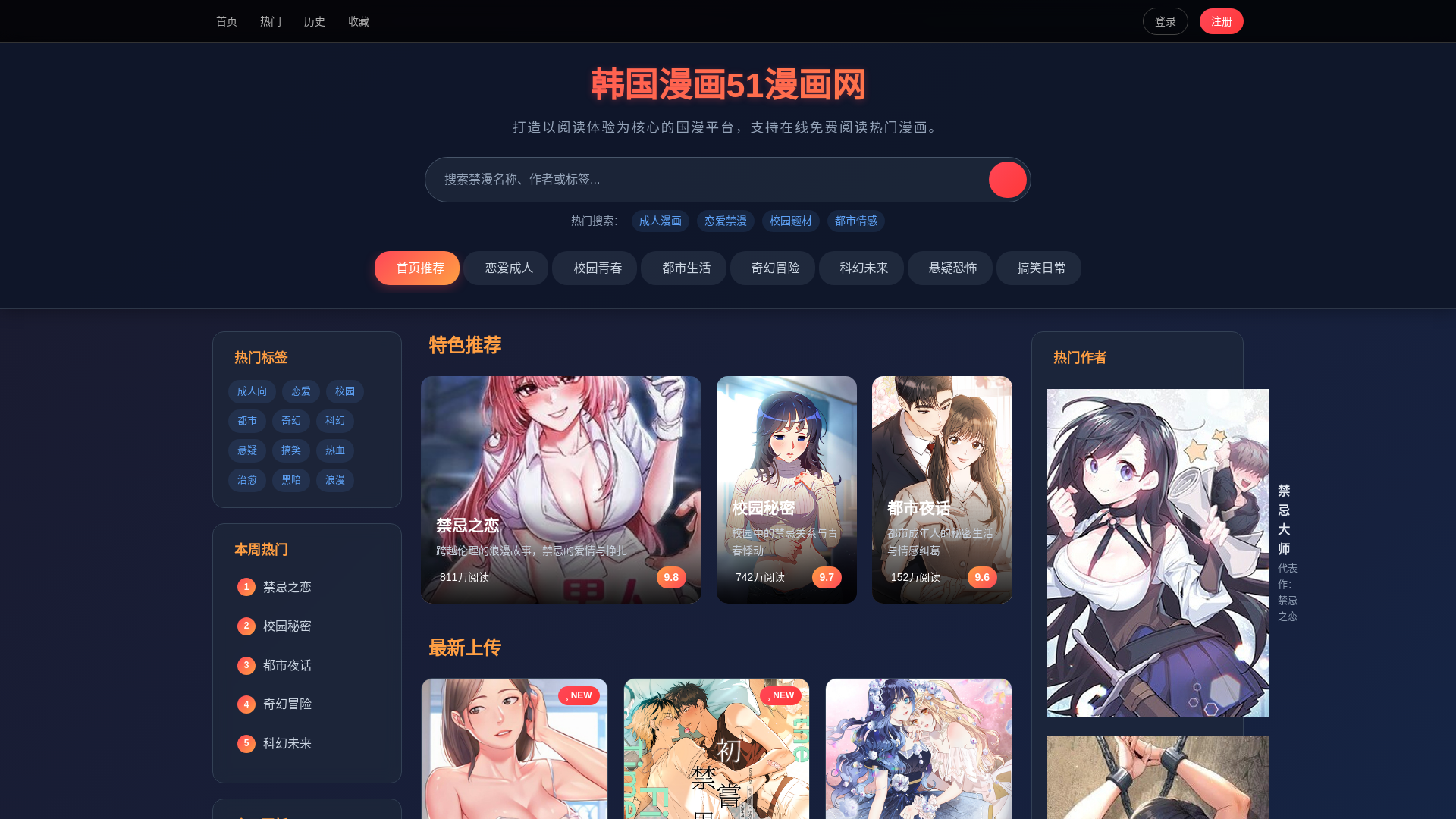 website screenshot of https://asn8o5is.cn/