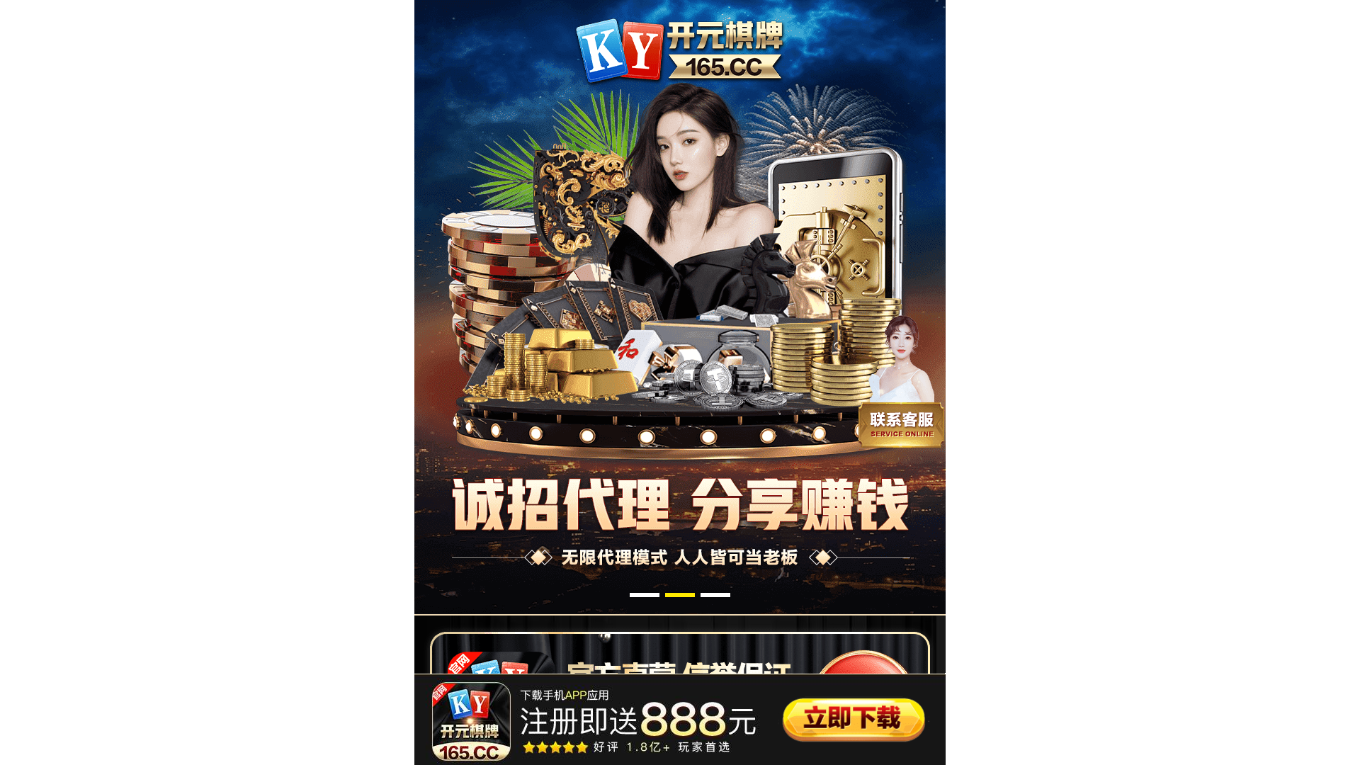 website screenshot of https://yydlszqmkrtvbn.cc/