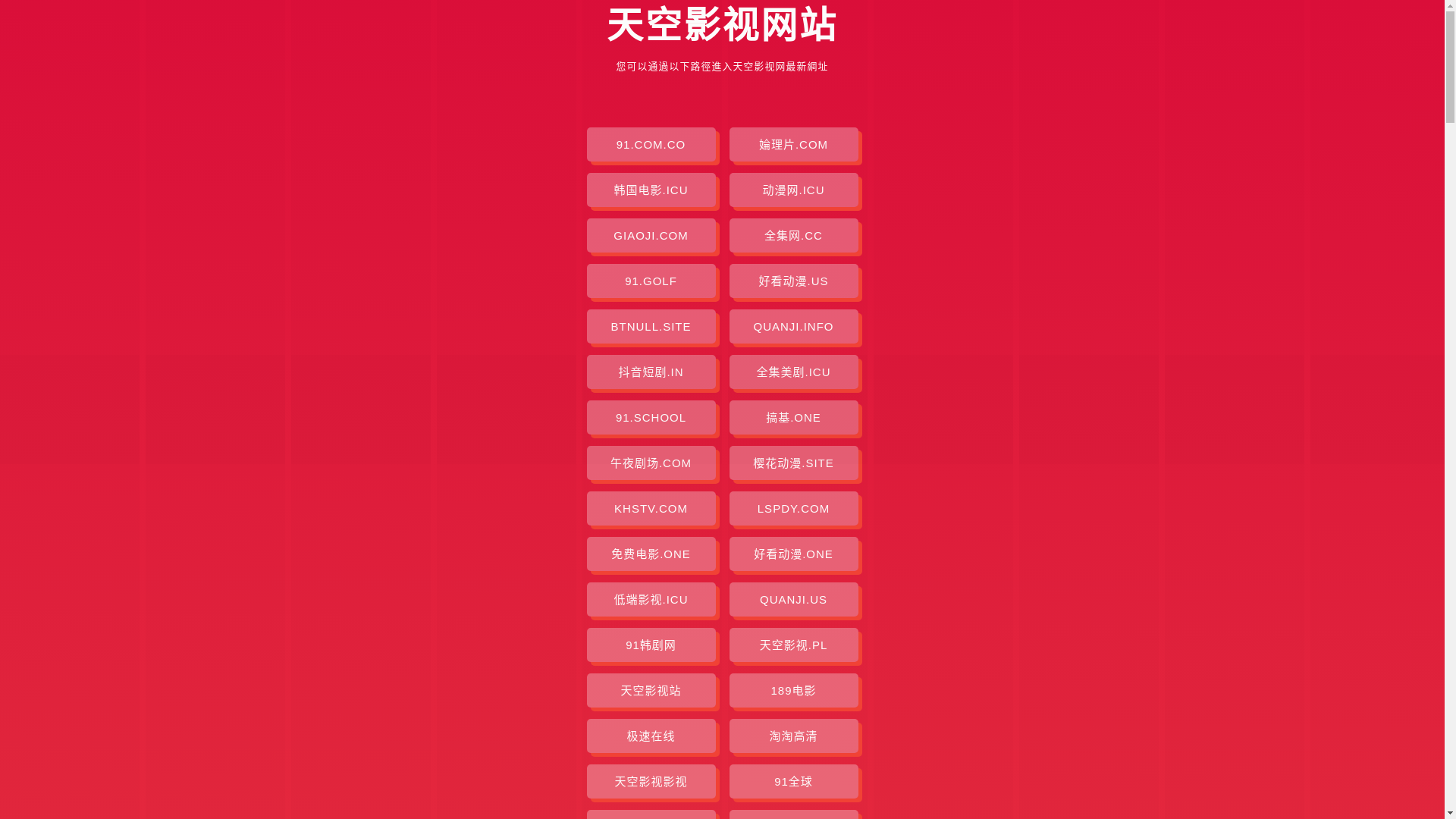 website screenshot of https://tkys-yn.pages.dev/