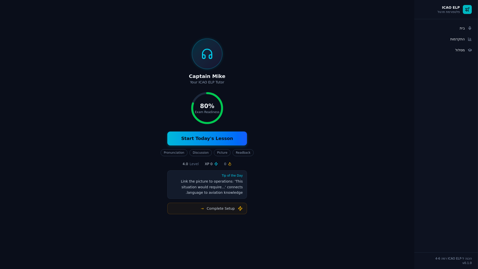website screenshot of https://elp-practice.pages.dev/