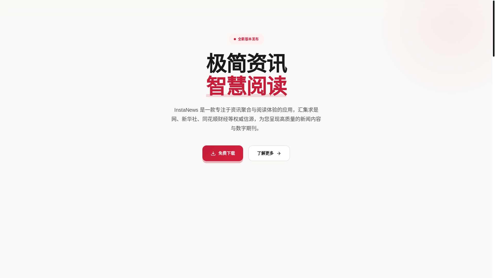 website screenshot of https://instalnews.pages.dev/