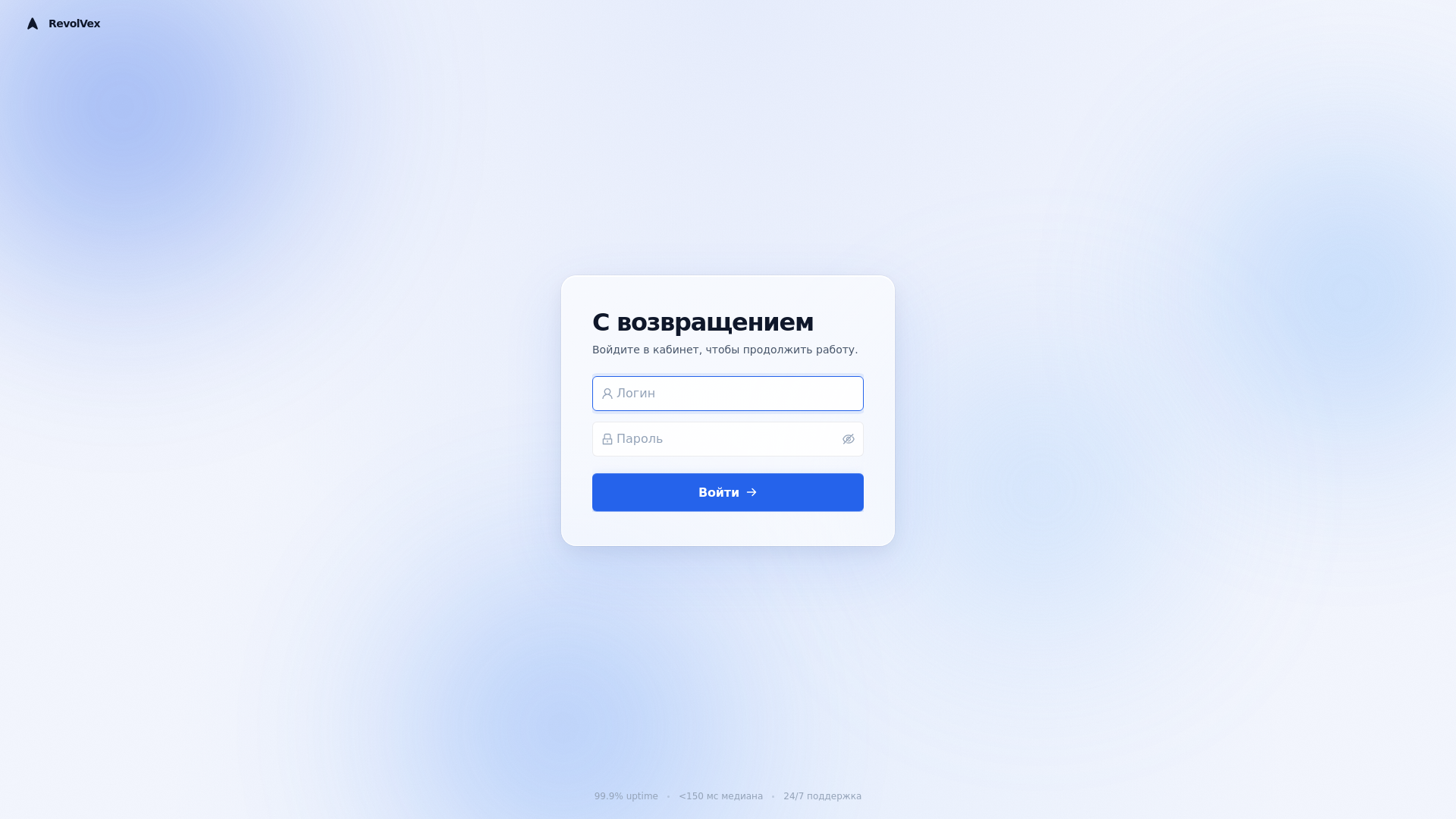 website screenshot of https://revolvex.xyz/