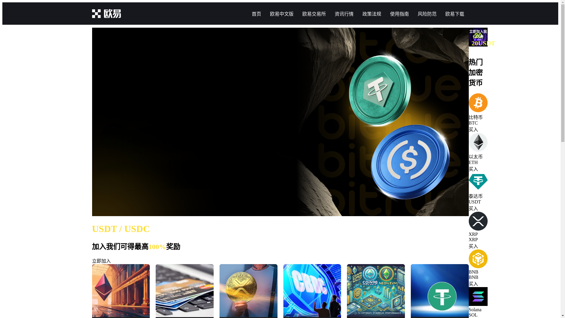 website screenshot of https://c1-okexapp.com/