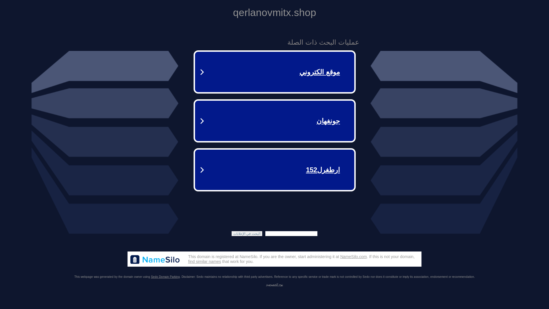 website screenshot of https://qerlanovmitx.shop/