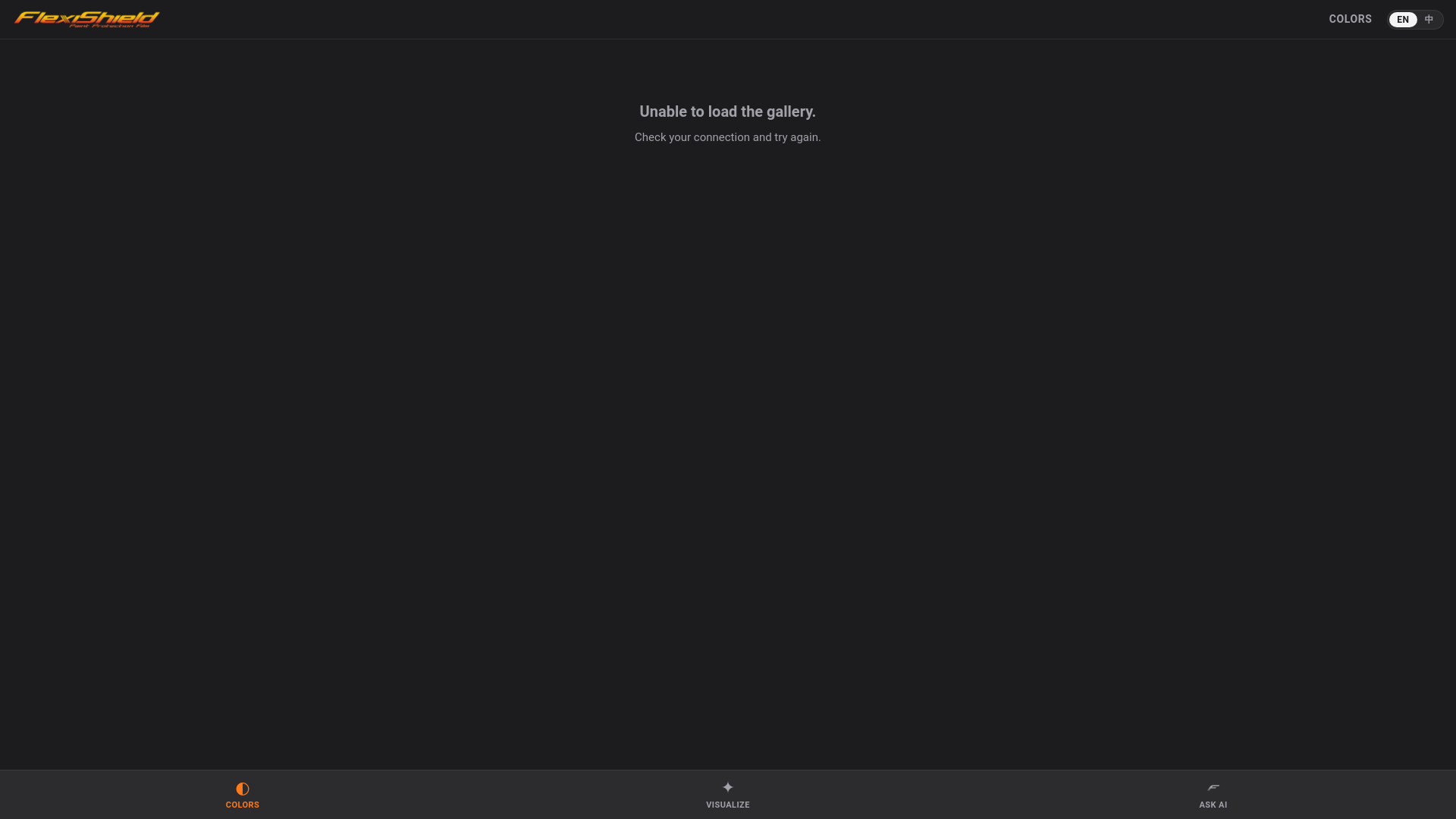 website screenshot of https://flexishield-mobile.pages.dev/