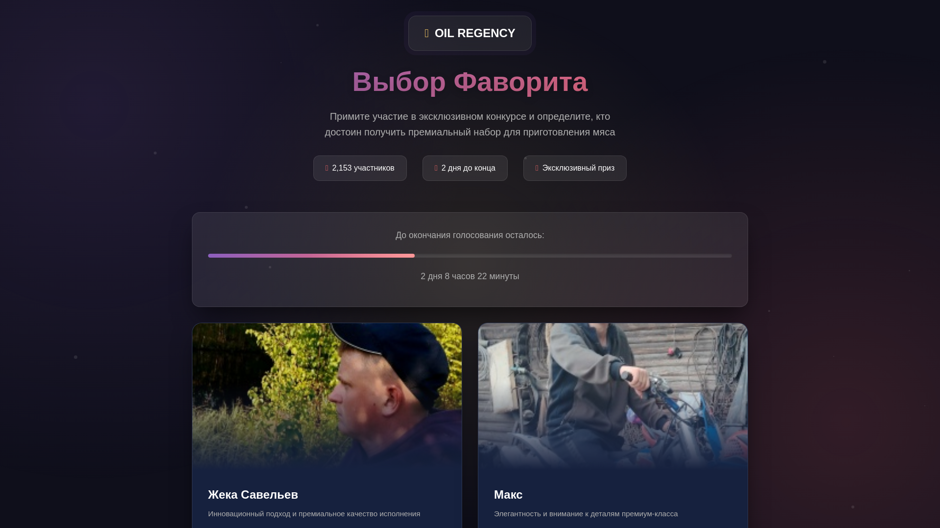 website screenshot of https://tutservice.ru