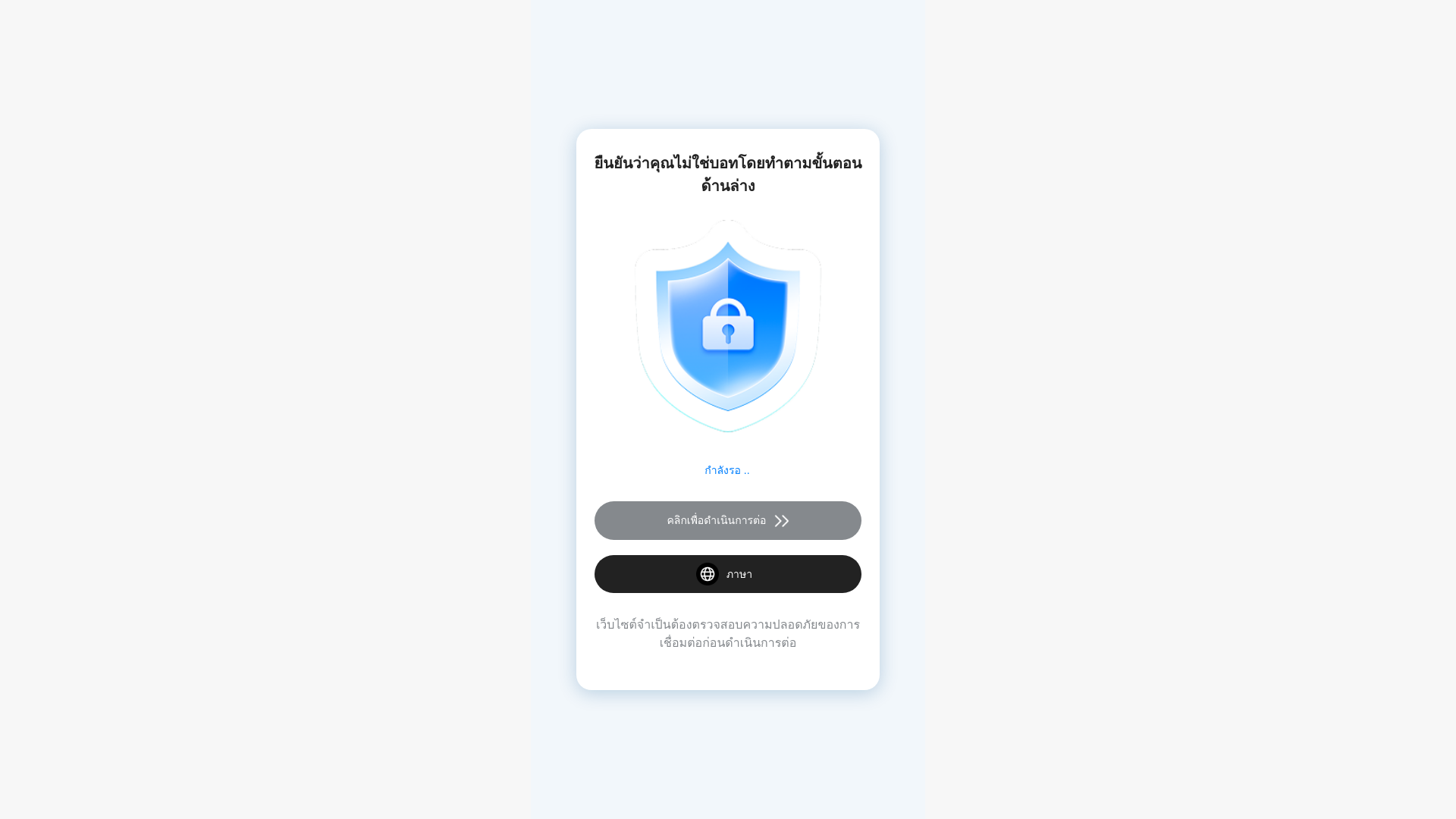 website screenshot of https://fbstoreth.com/